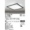 SH8255LDR LEDシーリングライト ODELIC(オーデリック) 45329167