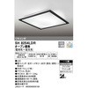 SH8254LDR LEDシーリングライト ODELIC(オーデリック) 45329560