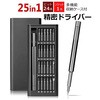 精密ドライバー セット 特殊ドライバー 24本 メディアフューチャー