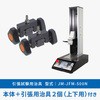 卓上型引張圧縮試験機【フォーステスター】 MCTシリーズ 治具セットモデル A&D
