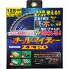 125×40P 125SOZ オールマイティ ZERO(マルノコ用) Y'sGOD 45333513