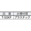T-50K-P eXg|v蓮 L[ 45333784