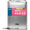 【オーダー】調色 メラミン樹脂系焼付け形上塗り塗料 オルガネオ 16kg ニッぺ(日本ペイント)