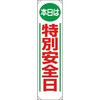 45359976