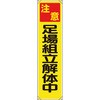 45360055