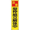 45360064