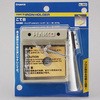 こて台 ペンシルタイプ用 白光
