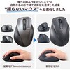 M-XGL30BBSKABK ワイヤレスマウス 無線 Bluetooth 静音 5ボタン 右手専用 究極の握り心地を実現 EX-G エレコム 45378754