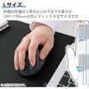 M-XGL30DBSKABK ワイヤレスマウス 無線2.4Ghz 静音 5ボタン 右手専用 究極の握り心地を実現 EX-G エレコム 45378779