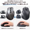 M-XGL30UBSKABK マウス 有線 静音 5ボタン 右手専用 究極の握り心地を実現 EX-G エレコム 45378797