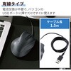 M-XGL30UBSKABK マウス 有線 静音 5ボタン 右手専用 究極の握り心地を実現 EX-G エレコム 45378797