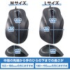 M-XGL30UBSKABK マウス 有線 静音 5ボタン 右手専用 究極の握り心地を実現 EX-G エレコム 45378797