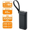 モバイルバッテリー おすすめ特集