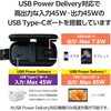 DE-C41-30000BK モバイルバッテリー 30000mAh 大容量 防水防塵 IP44 PD45W リン酸鉄リチウム 充電器 エレコム 45378867