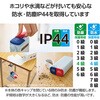 DE-C41-30000BK モバイルバッテリー 30000mAh 大容量 防水防塵 IP44 PD45W リン酸鉄リチウム 充電器 エレコム 45378867
