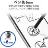 PWTPS03BK/3 タッチペン スタイラスペン 3個入 導電繊維タイプ クリップ付 ペン先交換可 エレコム 45378946