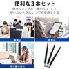 PWTPS03BK/3 タッチペン スタイラスペン 3個入 導電繊維タイプ クリップ付 ペン先交換可 エレコム 45378946