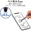 PWTPSLIMBK/2 タッチペン スタイラスペン 2個入 シリコンタイプ スリム クリップ付 ペン先交換可 エレコム 45378955