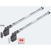下荷重2wayソフトクローズ アトムリビンテック