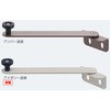 折戸+開き戸用アーム アトムリビンテック