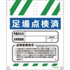 45391020