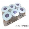 45392045,45392054,45392070,45392079,45392088