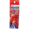W管継手 ストレートユニオン SK11