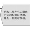 45392447