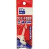 W管継手 エルボ SK11
