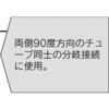 45392849