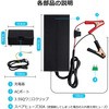バッテリー充電器 RENOGY JAPAN