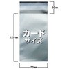 FPP-AL70-SI gJEIpp J[hTCY zzp A~(W70~H120+30mm) 45 WXgR[|[V 45396577