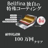 45418094,45418110,45418119