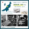45418146,45418155,45418164,45418180