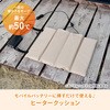 ヒータークッション 収納ポーチ付き YAMAZEN(山善)