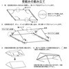 CNT-1×1.5-W ひろびろ空間コンフォートテント 越智工業所 45418329