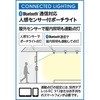 OG254839BR I[fbN CONNECTED LIGHTING FLED GNXeA /֘A|[`Cg([hؑ֌^) ODELIC(I[fbN) 45438026