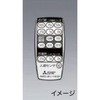 LEDライトユニット形 Myシリーズ 人感センサ付器具(中天井用)用 人感センサ設定リモコン 三菱電機