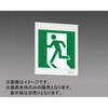 LED照明器具 ルクセントLEDsシリーズ 電源別置形 本体のみ 三菱電機