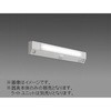 Myシリーズ 階段灯 非常用照明器具 20形 階段灯 器具本体 三菱電機