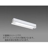 LED非常用照明器具 Myシリーズ 20形 防雨・防湿形(軒下用)ライトユニット 三菱電機
