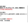MC-0934 h}[`ORpX POLARIS(|X) 45468449