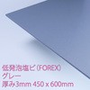 E5007 M 3 FOREX(�ᔭ�A���r) �A�N���T���f�[ 45475440