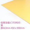 E5005N L 3 FOREX(�ᔭ�A���r) �A�N���T���f�[ 45476194
