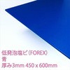 E5004N S 3 FOREX(�ᔭ�A���r) �A�N���T���f�[ 45476255