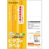 ELM004 エコノミーラベル ヒサゴ 45496796