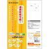 ELM007 エコノミーラベル ヒサゴ 45496823