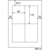 ELM013 エコノミーラベル ヒサゴ 45496884