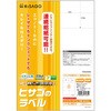 ELM014 エコノミーラベル ヒサゴ 45496893