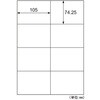 ELM014 エコノミーラベル ヒサゴ 45496893